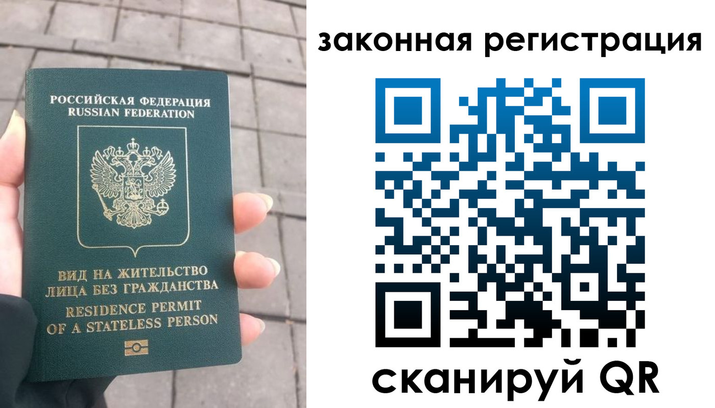 прописка паспорт в Приозерске
