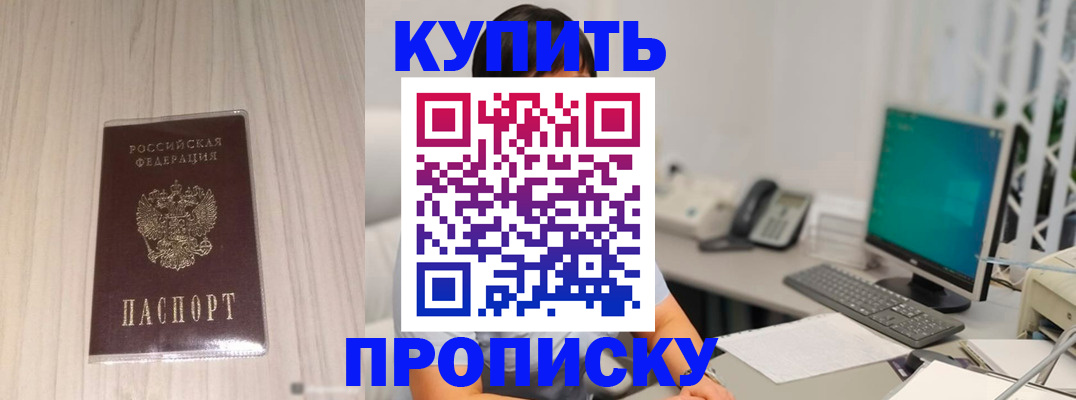 миграционный учет в Приозерске